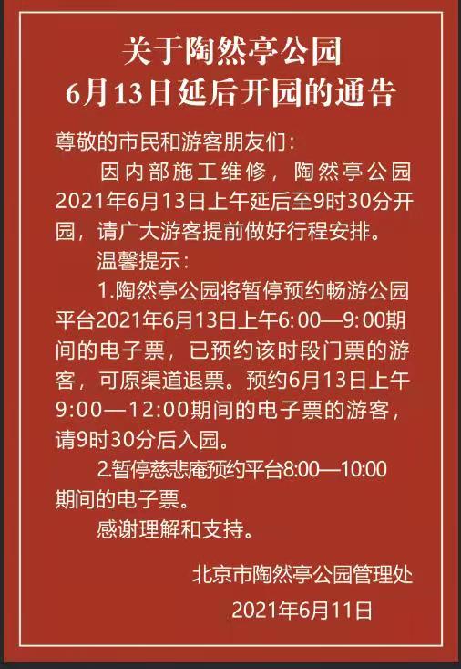 微信图片_20210611110908.jpg